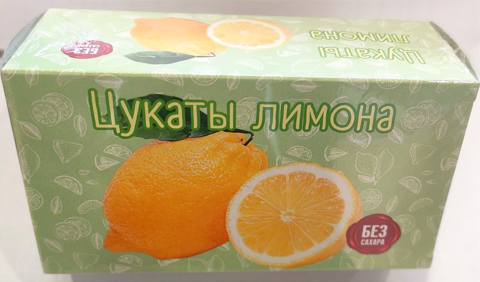  Цукаты лимона 180г  в Кыштыме