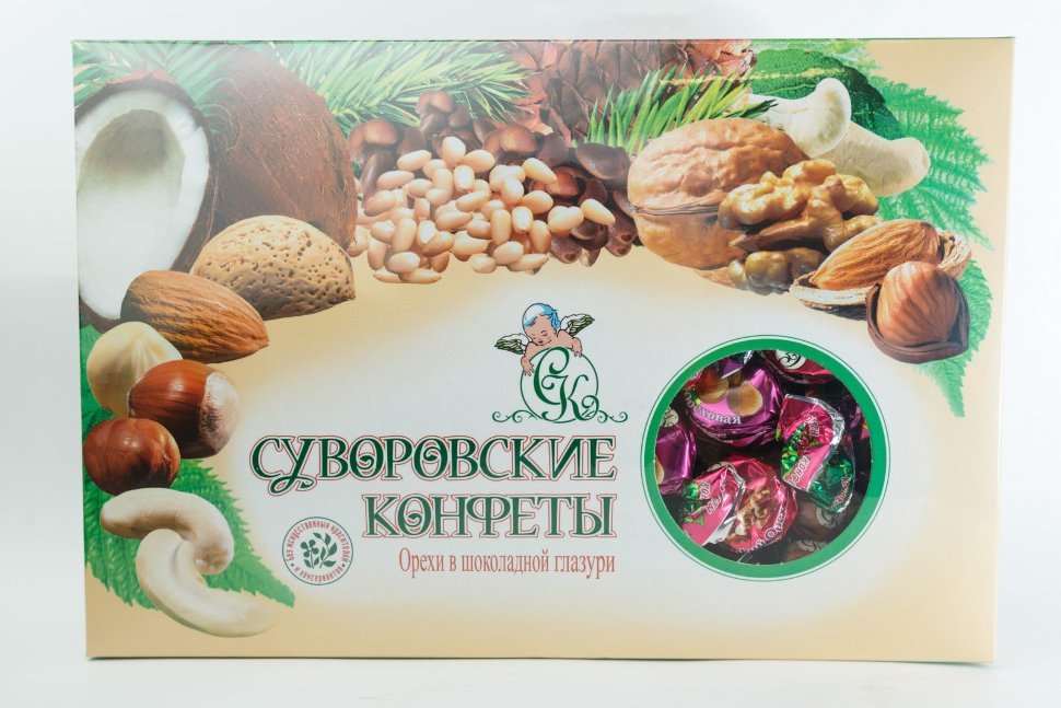  Суворовские конфеты (ореховое ассорти) 500г в Кыштыме