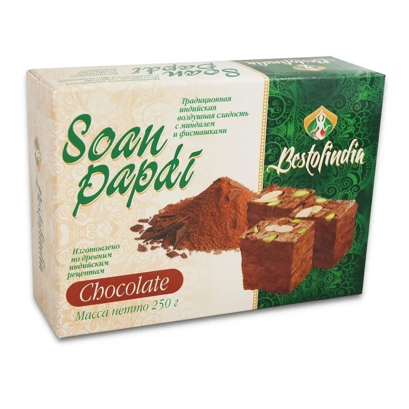  Халва Индия Шоколадная с Фисташкой 250г в Кыштыме