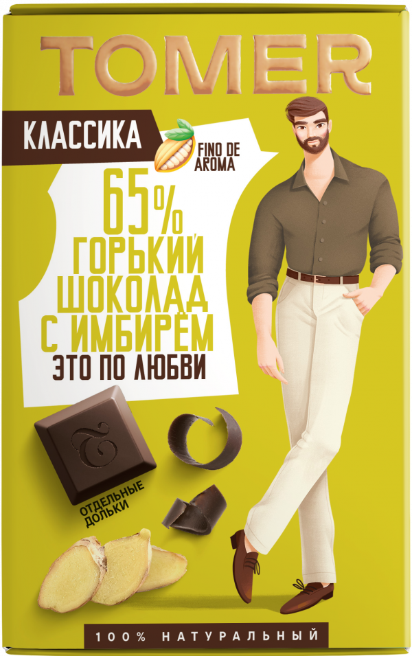 №1 Фабрика Томер   Горький шоколад с ИМБИРЁМ, 90г в Кыштыме
